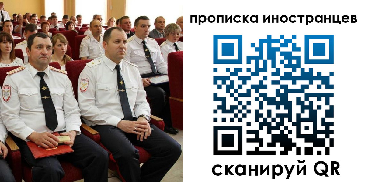 временная регистрация в Острогожске