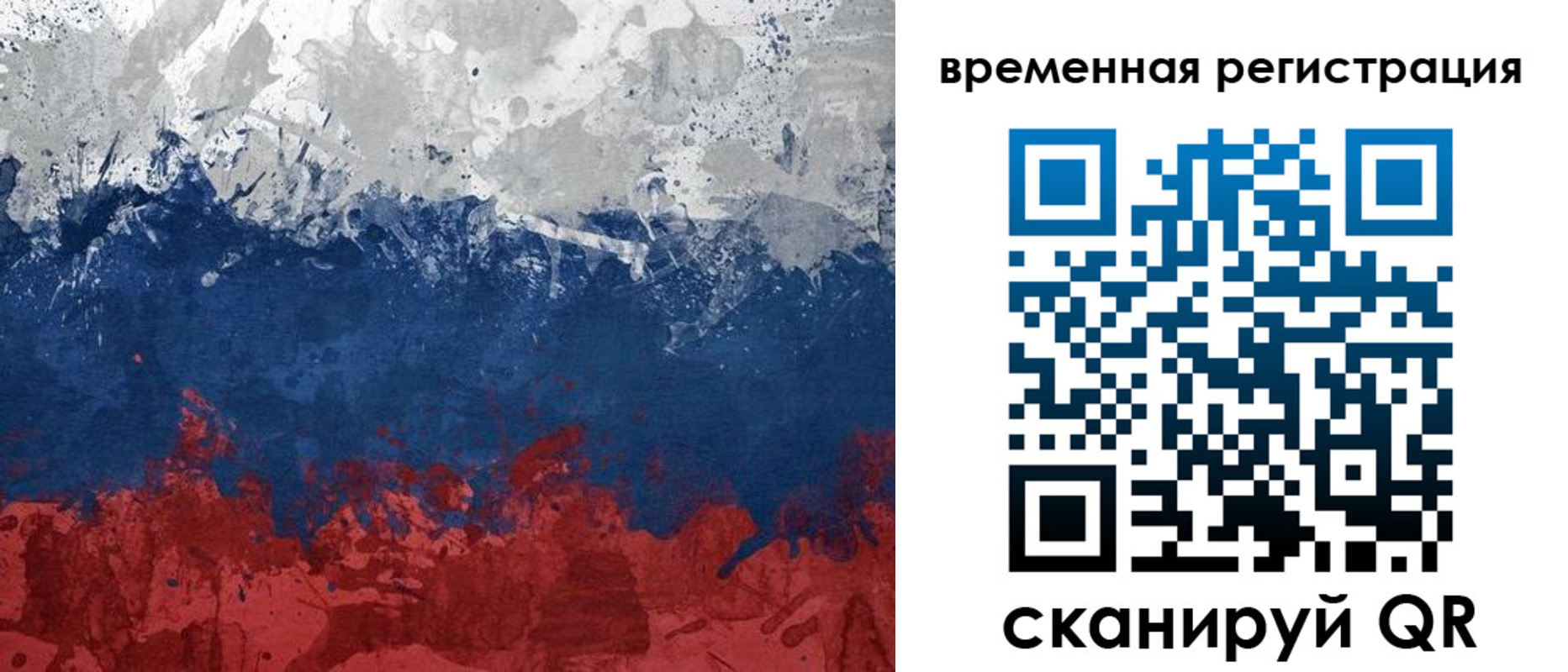 прописка в квартире в Острогожске