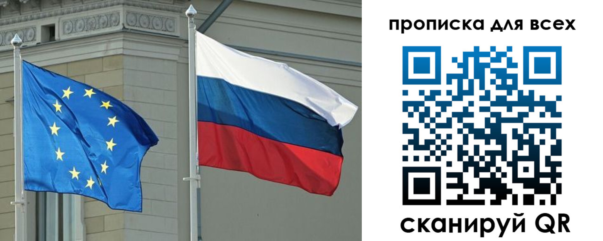 прописка для кредита в Острогожске