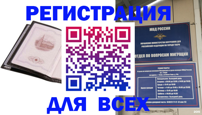 форма 3 в Острогожске