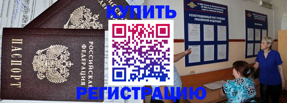 регистрация для дет. сада в Острогожске